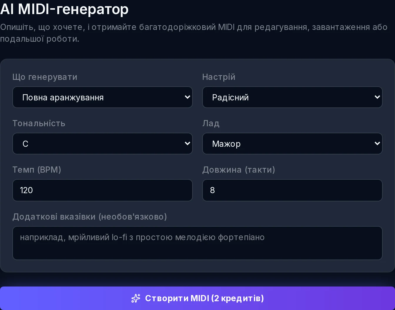 Trance та EDM