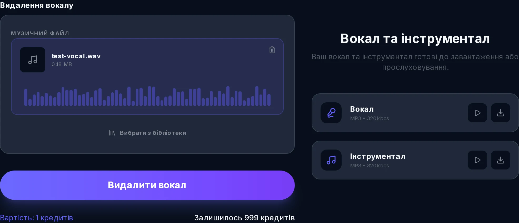 Підкладки для аранжування